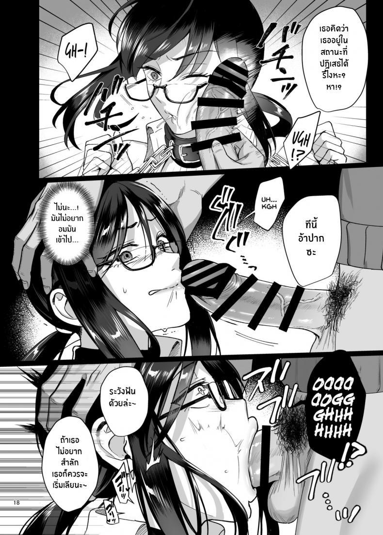 Doujin-Lc- อ่าน โดจิน มังฮวา เกาหลี ญี่ปุ่น จีน แปลไทย ผิดที่เชื่อใจ [AMAM (Ame Arare)] Toshoshitsu no Kanojo Seiso na Kimi ga Ochiru made ตอนที่ 1 2 3 4 5 6 7 8 9 10 11 12 13 14 ฟรี ไม่มีโฆษณา อ่าน โดจิน Manhwa เกาหลี ญี่ปุ่น จีน เรามีครบ คัดมาให้เน้นๆ โดจิน 18+ รับประกันความฟินโดย  Doujin Lc