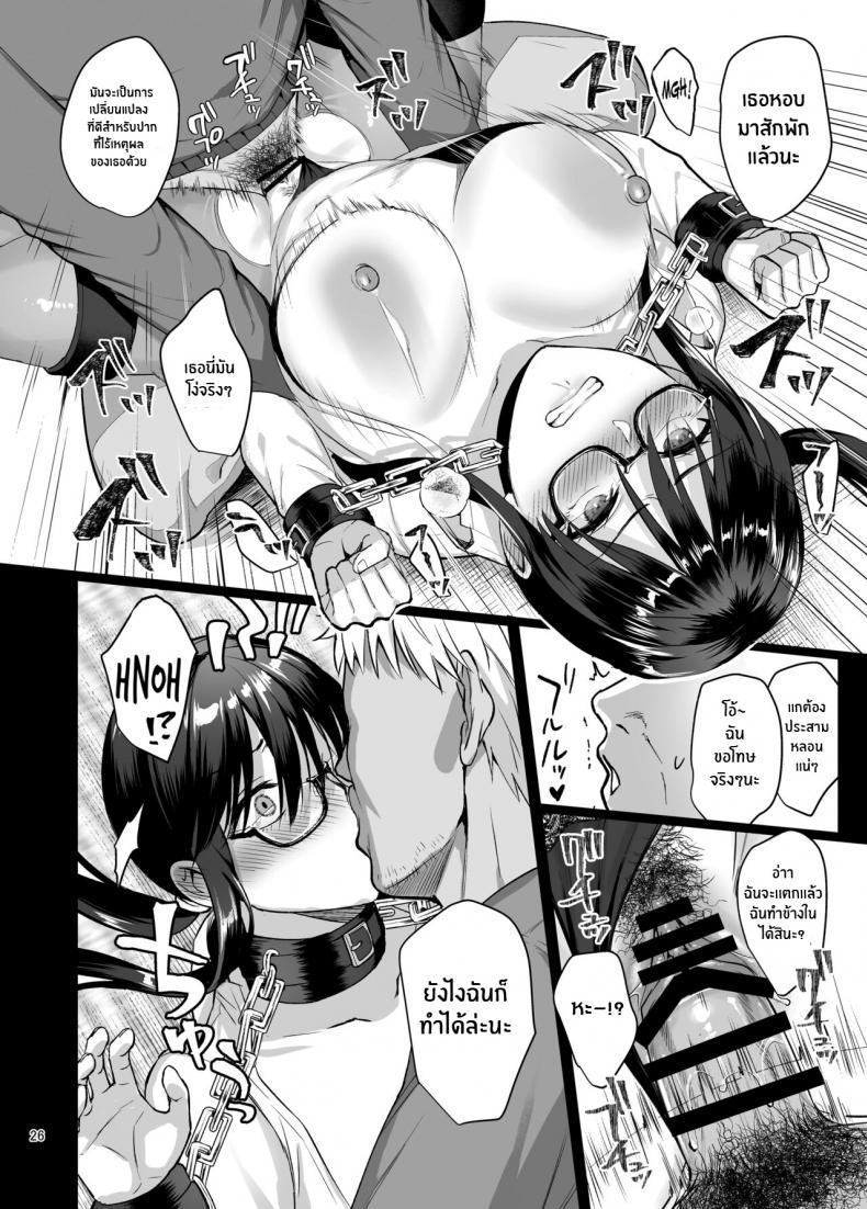 Doujin-Lc- อ่าน โดจิน มังฮวา เกาหลี ญี่ปุ่น จีน แปลไทย ผิดที่เชื่อใจ [AMAM (Ame Arare)] Toshoshitsu no Kanojo Seiso na Kimi ga Ochiru made ตอนที่ 1 2 3 4 5 6 7 8 9 10 11 12 13 14 ฟรี ไม่มีโฆษณา อ่าน โดจิน Manhwa เกาหลี ญี่ปุ่น จีน เรามีครบ คัดมาให้เน้นๆ โดจิน 18+ รับประกันความฟินโดย  Doujin Lc