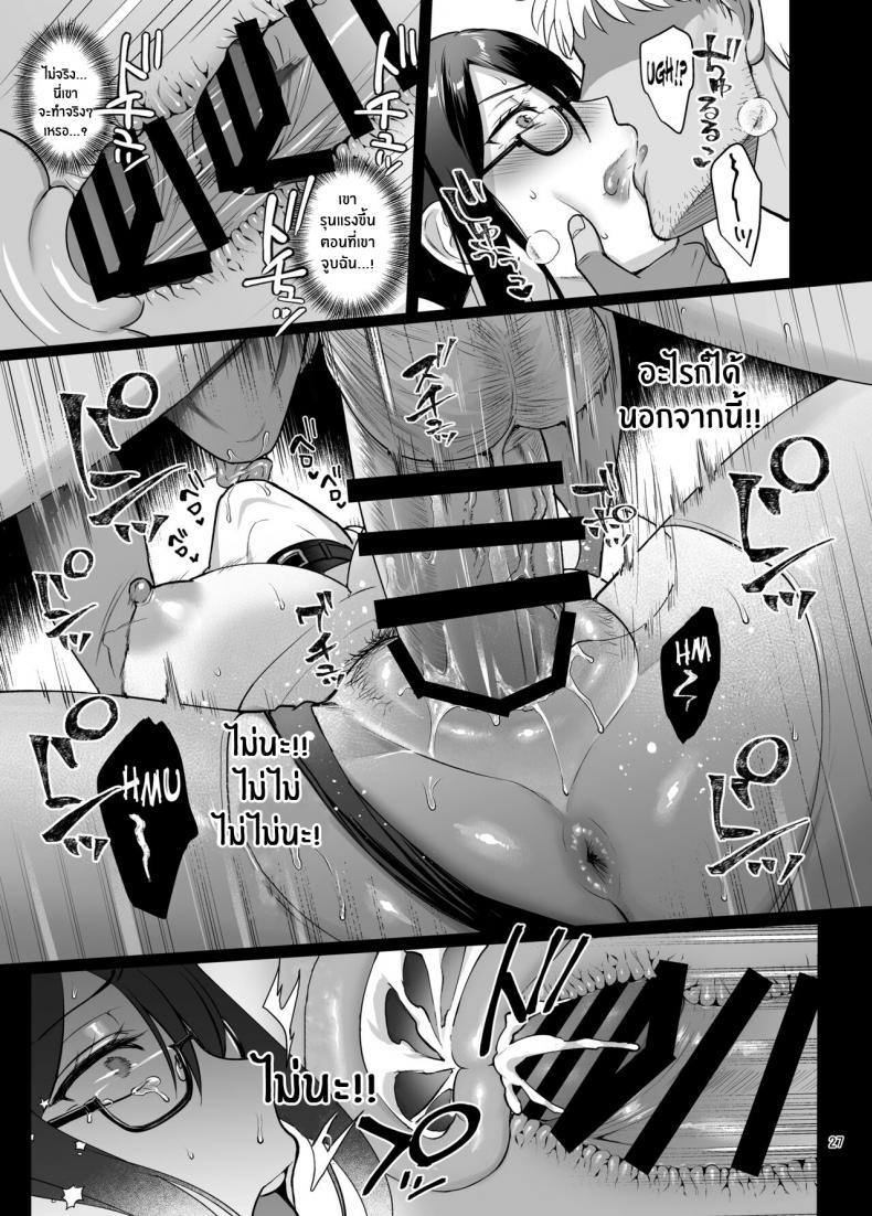Doujin-Lc- อ่าน โดจิน มังฮวา เกาหลี ญี่ปุ่น จีน แปลไทย ผิดที่เชื่อใจ [AMAM (Ame Arare)] Toshoshitsu no Kanojo Seiso na Kimi ga Ochiru made ตอนที่ 1 2 3 4 5 6 7 8 9 10 11 12 13 14 ฟรี ไม่มีโฆษณา อ่าน โดจิน Manhwa เกาหลี ญี่ปุ่น จีน เรามีครบ คัดมาให้เน้นๆ โดจิน 18+ รับประกันความฟินโดย  Doujin Lc