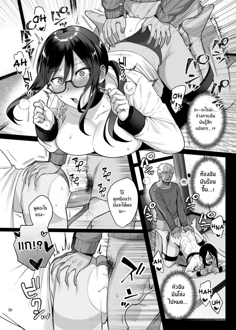 Doujin-Lc- อ่าน โดจิน มังฮวา เกาหลี ญี่ปุ่น จีน แปลไทย ผิดที่เชื่อใจ [AMAM (Ame Arare)] Toshoshitsu no Kanojo Seiso na Kimi ga Ochiru made ตอนที่ 1 2 3 4 5 6 7 8 9 10 11 12 13 14 ฟรี ไม่มีโฆษณา อ่าน โดจิน Manhwa เกาหลี ญี่ปุ่น จีน เรามีครบ คัดมาให้เน้นๆ โดจิน 18+ รับประกันความฟินโดย  Doujin Lc