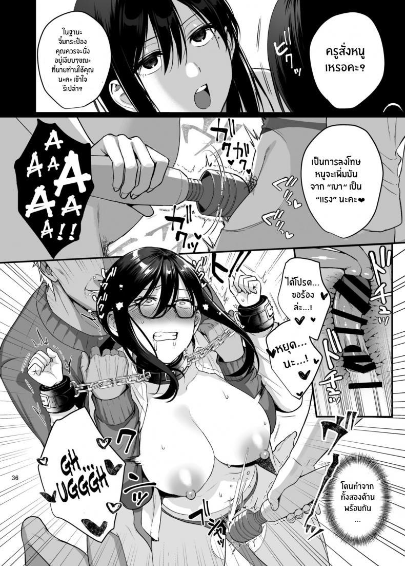 Doujin-Lc- อ่าน โดจิน มังฮวา เกาหลี ญี่ปุ่น จีน แปลไทย ผิดที่เชื่อใจ [AMAM (Ame Arare)] Toshoshitsu no Kanojo Seiso na Kimi ga Ochiru made ตอนที่ 1 2 3 4 5 6 7 8 9 10 11 12 13 14 ฟรี ไม่มีโฆษณา อ่าน โดจิน Manhwa เกาหลี ญี่ปุ่น จีน เรามีครบ คัดมาให้เน้นๆ โดจิน 18+ รับประกันความฟินโดย  Doujin Lc