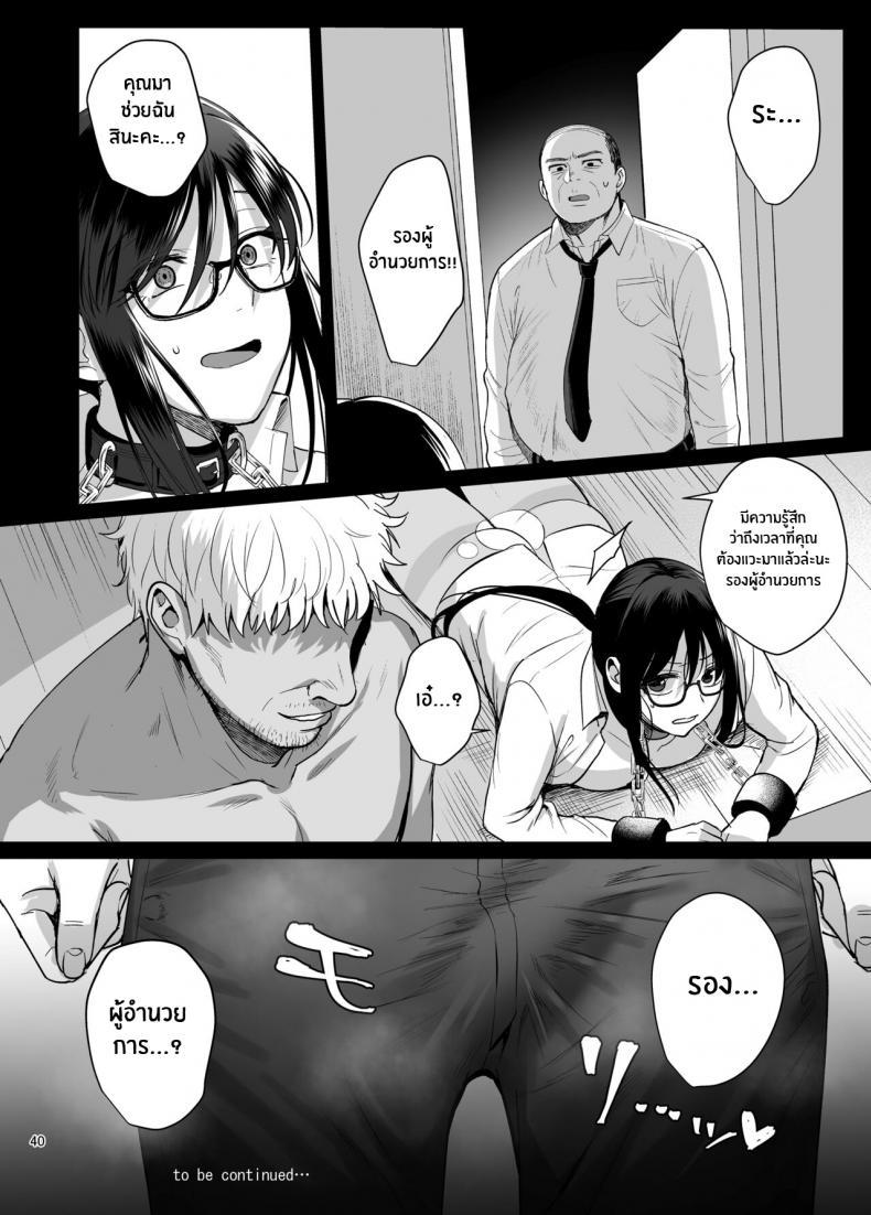 Doujin-Lc- อ่าน โดจิน มังฮวา เกาหลี ญี่ปุ่น จีน แปลไทย ผิดที่เชื่อใจ [AMAM (Ame Arare)] Toshoshitsu no Kanojo Seiso na Kimi ga Ochiru made ตอนที่ 1 2 3 4 5 6 7 8 9 10 11 12 13 14 ฟรี ไม่มีโฆษณา อ่าน โดจิน Manhwa เกาหลี ญี่ปุ่น จีน เรามีครบ คัดมาให้เน้นๆ โดจิน 18+ รับประกันความฟินโดย  Doujin Lc