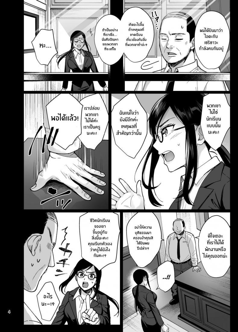 Doujin-Lc- อ่าน โดจิน มังฮวา เกาหลี ญี่ปุ่น จีน แปลไทย ผิดที่เชื่อใจ [AMAM (Ame Arare)] Toshoshitsu no Kanojo Seiso na Kimi ga Ochiru made ตอนที่ 1 2 3 4 5 6 7 8 9 10 11 12 13 14 ฟรี ไม่มีโฆษณา อ่าน โดจิน Manhwa เกาหลี ญี่ปุ่น จีน เรามีครบ คัดมาให้เน้นๆ โดจิน 18+ รับประกันความฟินโดย  Doujin Lc