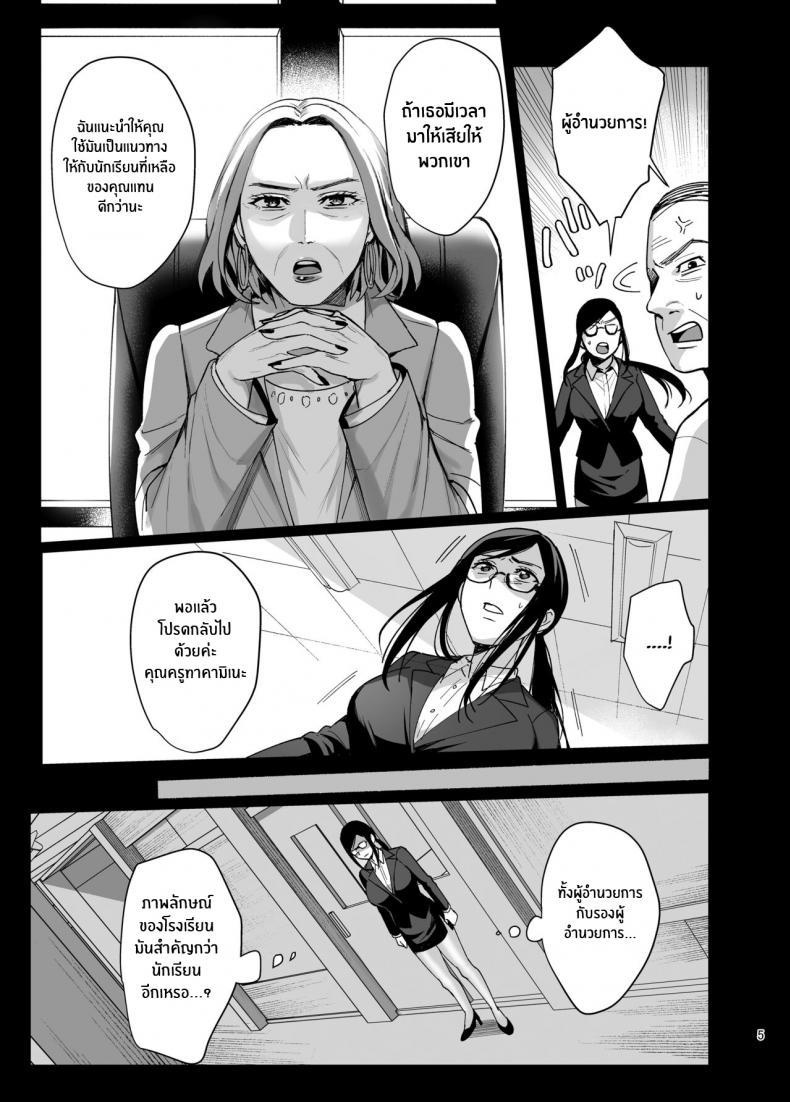 Doujin-Lc- อ่าน โดจิน มังฮวา เกาหลี ญี่ปุ่น จีน แปลไทย ผิดที่เชื่อใจ [AMAM (Ame Arare)] Toshoshitsu no Kanojo Seiso na Kimi ga Ochiru made ตอนที่ 1 2 3 4 5 6 7 8 9 10 11 12 13 14 ฟรี ไม่มีโฆษณา อ่าน โดจิน Manhwa เกาหลี ญี่ปุ่น จีน เรามีครบ คัดมาให้เน้นๆ โดจิน 18+ รับประกันความฟินโดย  Doujin Lc