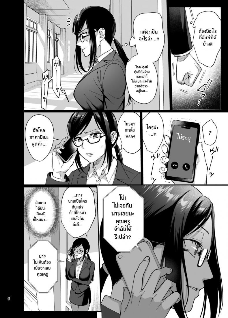 Doujin-Lc- อ่าน โดจิน มังฮวา เกาหลี ญี่ปุ่น จีน แปลไทย ผิดที่เชื่อใจ [AMAM (Ame Arare)] Toshoshitsu no Kanojo Seiso na Kimi ga Ochiru made ตอนที่ 1 2 3 4 5 6 7 8 9 10 11 12 13 14 ฟรี ไม่มีโฆษณา อ่าน โดจิน Manhwa เกาหลี ญี่ปุ่น จีน เรามีครบ คัดมาให้เน้นๆ โดจิน 18+ รับประกันความฟินโดย  Doujin Lc