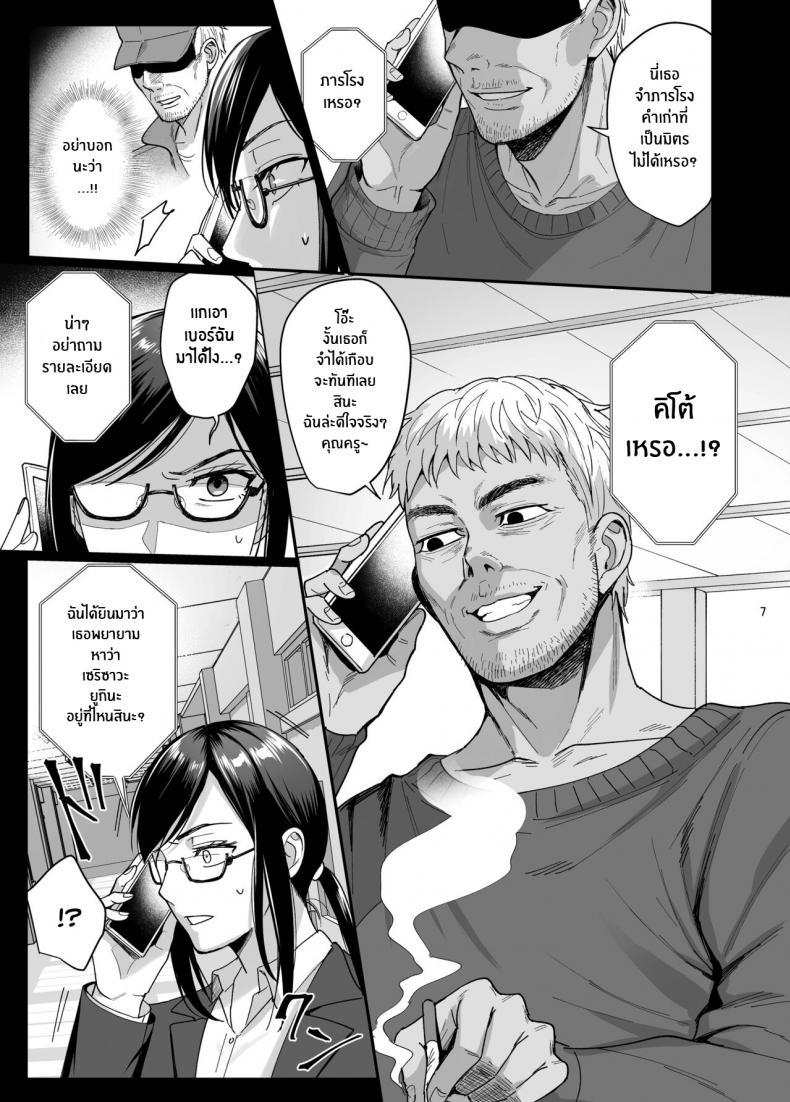 Doujin-Lc- อ่าน โดจิน มังฮวา เกาหลี ญี่ปุ่น จีน แปลไทย ผิดที่เชื่อใจ [AMAM (Ame Arare)] Toshoshitsu no Kanojo Seiso na Kimi ga Ochiru made ตอนที่ 1 2 3 4 5 6 7 8 9 10 11 12 13 14 ฟรี ไม่มีโฆษณา อ่าน โดจิน Manhwa เกาหลี ญี่ปุ่น จีน เรามีครบ คัดมาให้เน้นๆ โดจิน 18+ รับประกันความฟินโดย  Doujin Lc