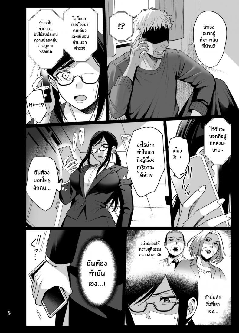 Doujin-Lc- อ่าน โดจิน มังฮวา เกาหลี ญี่ปุ่น จีน แปลไทย ผิดที่เชื่อใจ [AMAM (Ame Arare)] Toshoshitsu no Kanojo Seiso na Kimi ga Ochiru made ตอนที่ 1 2 3 4 5 6 7 8 9 10 11 12 13 14 ฟรี ไม่มีโฆษณา อ่าน โดจิน Manhwa เกาหลี ญี่ปุ่น จีน เรามีครบ คัดมาให้เน้นๆ โดจิน 18+ รับประกันความฟินโดย  Doujin Lc