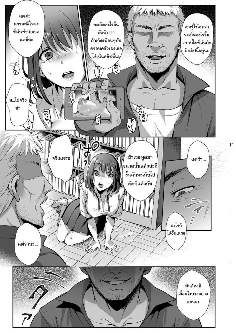 Doujin-Lc- อ่าน โดจิน มังฮวา เกาหลี ญี่ปุ่น จีน แปลไทย ผิดที่เชื่อใจ [AMAM (Ame Arare)] Toshoshitsu no Kanojo Seiso na Kimi ga Ochiru made ตอนที่ 1 2 3 4 5 6 7 8 9 10 11 12 13 14 ฟรี ไม่มีโฆษณา อ่าน โดจิน Manhwa เกาหลี ญี่ปุ่น จีน เรามีครบ คัดมาให้เน้นๆ โดจิน 18+ รับประกันความฟินโดย  Doujin Lc