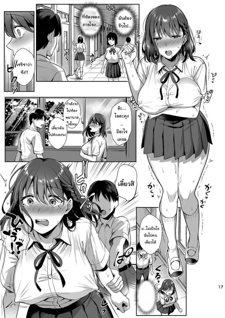 Doujin-Lc- อ่าน โดจิน มังฮวา เกาหลี ญี่ปุ่น จีน แปลไทย ผิดที่เชื่อใจ [AMAM (Ame Arare)] Toshoshitsu no Kanojo Seiso na Kimi ga Ochiru made ตอนที่ 1 2 3 4 5 6 7 8 9 10 11 12 13 14 ฟรี ไม่มีโฆษณา อ่าน โดจิน Manhwa เกาหลี ญี่ปุ่น จีน เรามีครบ คัดมาให้เน้นๆ โดจิน 18+ รับประกันความฟินโดย  Doujin Lc
