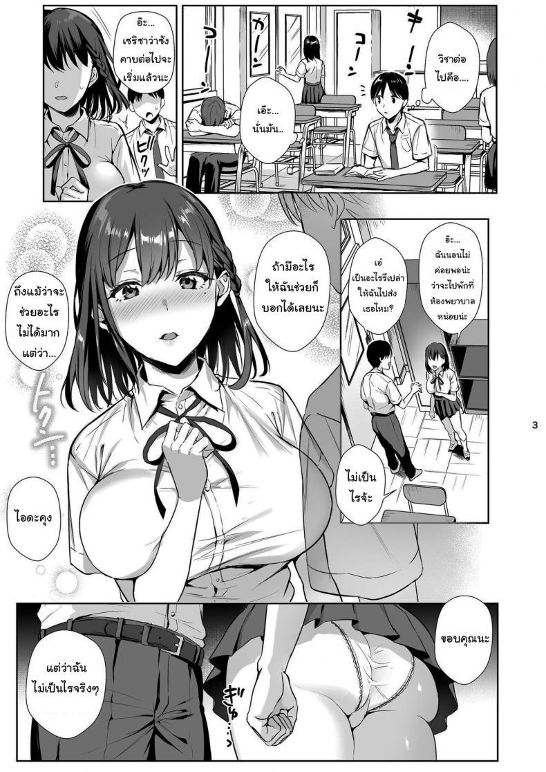 Doujin-Lc- อ่าน โดจิน มังฮวา เกาหลี ญี่ปุ่น จีน แปลไทย ผิดที่เชื่อใจ [AMAM (Ame Arare)] Toshoshitsu no Kanojo Seiso na Kimi ga Ochiru made ตอนที่ 1 2 3 4 5 6 7 8 9 10 11 12 13 14 ฟรี ไม่มีโฆษณา อ่าน โดจิน Manhwa เกาหลี ญี่ปุ่น จีน เรามีครบ คัดมาให้เน้นๆ โดจิน 18+ รับประกันความฟินโดย  Doujin Lc