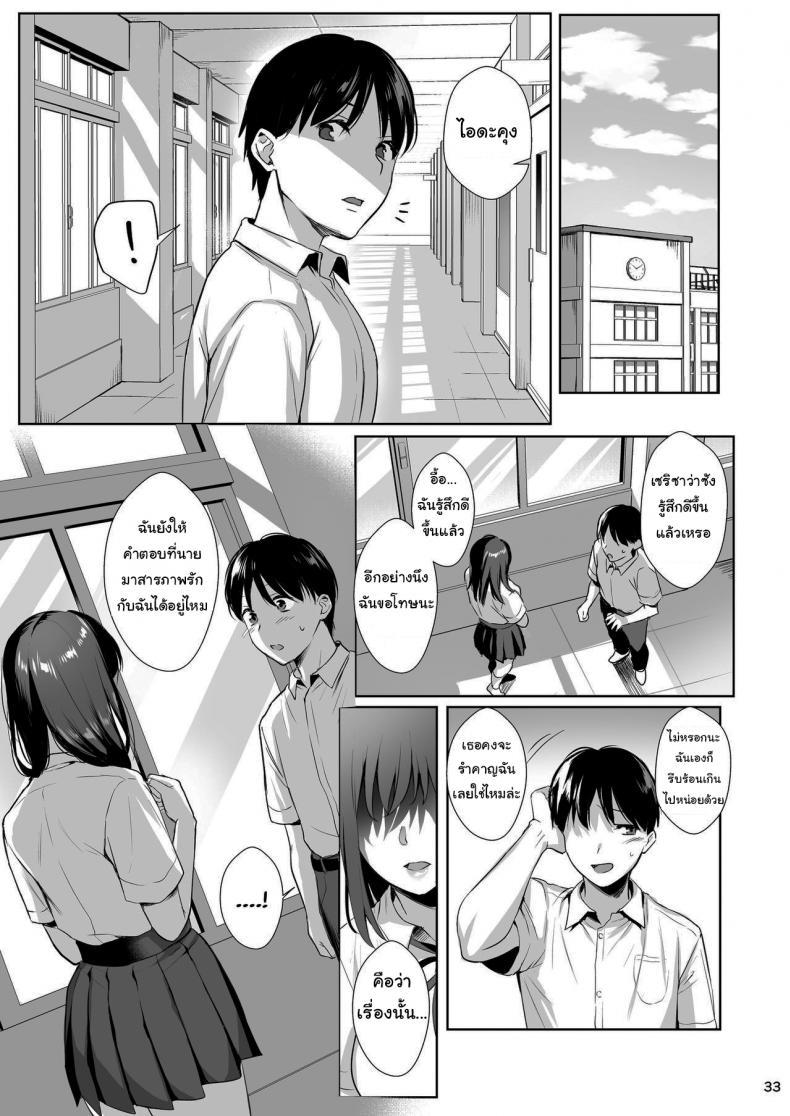 Doujin-Lc- อ่าน โดจิน มังฮวา เกาหลี ญี่ปุ่น จีน แปลไทย ผิดที่เชื่อใจ [AMAM (Ame Arare)] Toshoshitsu no Kanojo Seiso na Kimi ga Ochiru made ตอนที่ 1 2 3 4 5 6 7 8 9 10 11 12 13 14 ฟรี ไม่มีโฆษณา อ่าน โดจิน Manhwa เกาหลี ญี่ปุ่น จีน เรามีครบ คัดมาให้เน้นๆ โดจิน 18+ รับประกันความฟินโดย  Doujin Lc