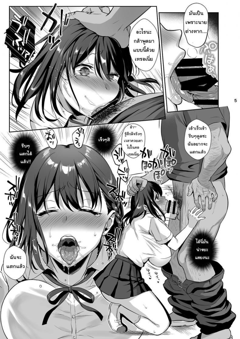 Doujin-Lc- อ่าน โดจิน มังฮวา เกาหลี ญี่ปุ่น จีน แปลไทย ผิดที่เชื่อใจ [AMAM (Ame Arare)] Toshoshitsu no Kanojo Seiso na Kimi ga Ochiru made ตอนที่ 1 2 3 4 5 6 7 8 9 10 11 12 13 14 ฟรี ไม่มีโฆษณา อ่าน โดจิน Manhwa เกาหลี ญี่ปุ่น จีน เรามีครบ คัดมาให้เน้นๆ โดจิน 18+ รับประกันความฟินโดย  Doujin Lc