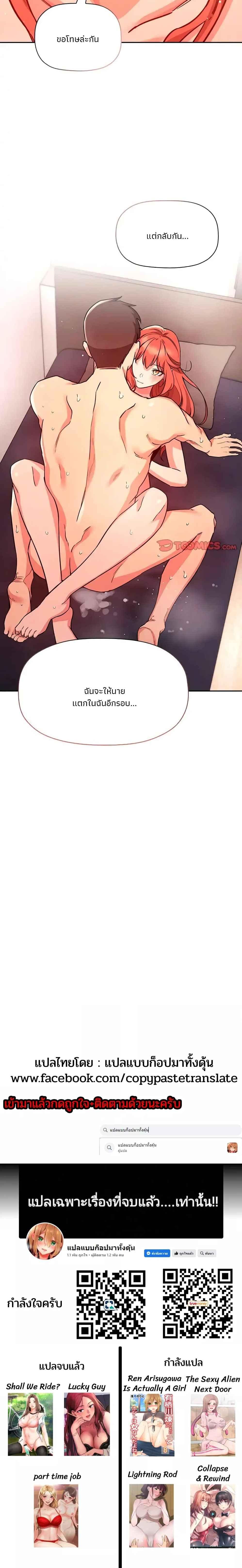 Doujin-Lc- อ่าน โดจิน มังฮวา เกาหลี ญี่ปุ่น จีน แปลไทย Collapse & Rewind ตอนที่ 1 2 3 4 5 6 7 8 9 10 11 12 13 14 ฟรี ไม่มีโฆษณา อ่าน โดจิน Manhwa เกาหลี ญี่ปุ่น จีน เรามีครบ คัดมาให้เน้นๆ โดจิน 18+ รับประกันความฟินโดย  Doujin Lc