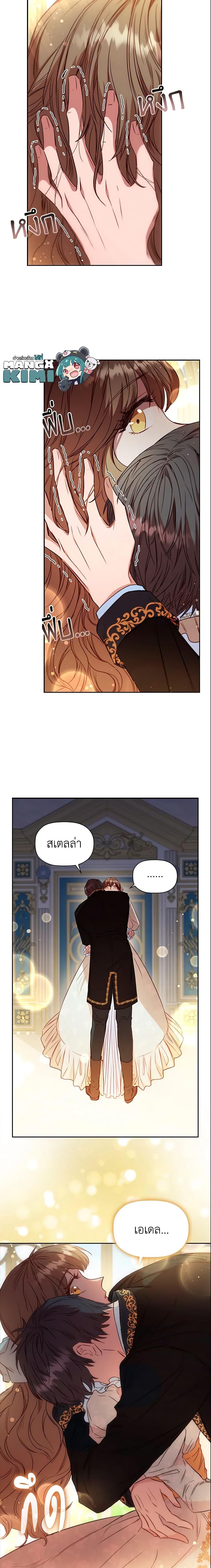 Manga-lc-com อ่านมังงะ อ่านการ์ตูน ออนไลน์ ฟรี An Extra In The Family Is The First To Be Abandoned ตอนที่ 1 2 3 4 5 6 7 8 9 10 11 12 13 14 ฟรี ไม่มีโฆษณา Manga-lc - อ่าน มังงะ อ่าน การ์ตูน ออนไลน์ อ่านมังงะ ฟรี