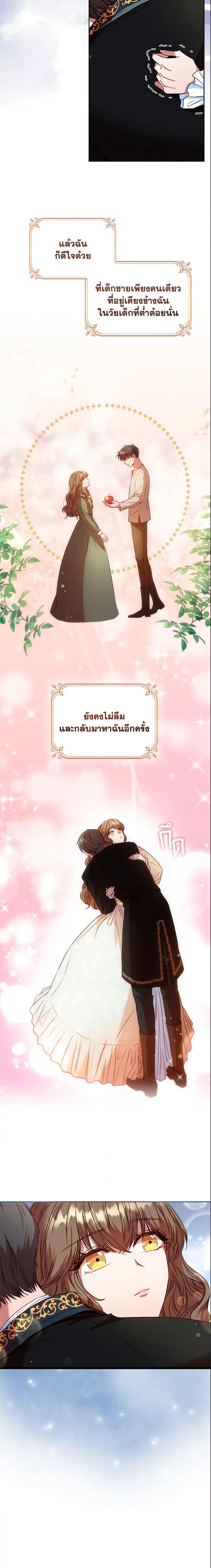 Manga-lc-com อ่านมังงะ อ่านการ์ตูน ออนไลน์ ฟรี An Extra In The Family Is The First To Be Abandoned ตอนที่ 1 2 3 4 5 6 7 8 9 10 11 12 13 14 ฟรี ไม่มีโฆษณา Manga-lc - อ่าน มังงะ อ่าน การ์ตูน ออนไลน์ อ่านมังงะ ฟรี