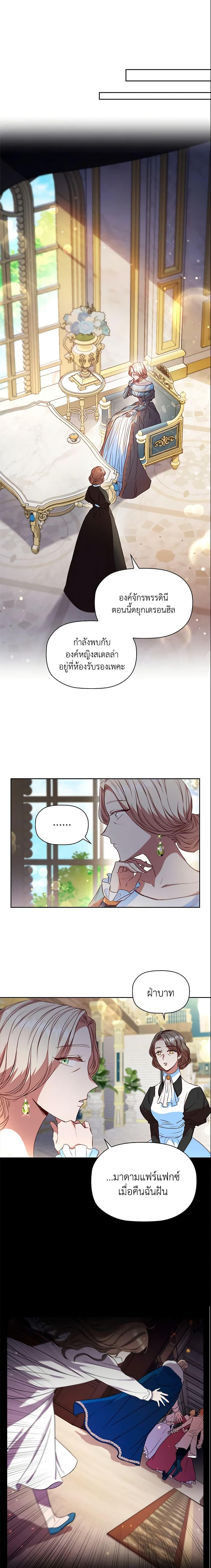 Manga-lc-com อ่านมังงะ อ่านการ์ตูน ออนไลน์ ฟรี An Extra In The Family Is The First To Be Abandoned ตอนที่ 1 2 3 4 5 6 7 8 9 10 11 12 13 14 ฟรี ไม่มีโฆษณา Manga-lc - อ่าน มังงะ อ่าน การ์ตูน ออนไลน์ อ่านมังงะ ฟรี