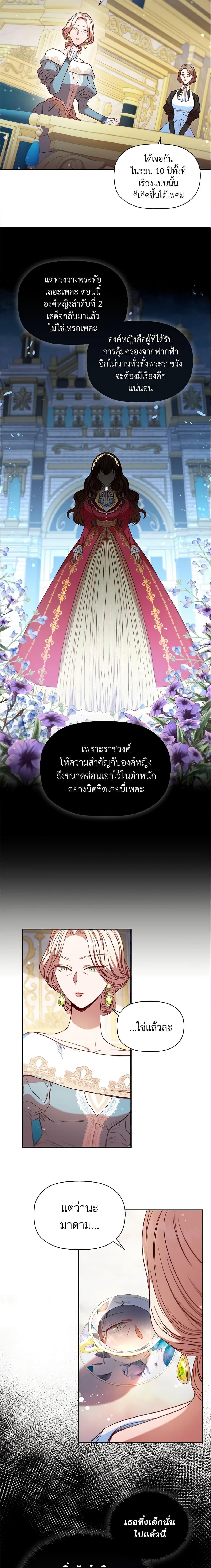 Manga-lc-com อ่านมังงะ อ่านการ์ตูน ออนไลน์ ฟรี An Extra In The Family Is The First To Be Abandoned ตอนที่ 1 2 3 4 5 6 7 8 9 10 11 12 13 14 ฟรี ไม่มีโฆษณา Manga-lc - อ่าน มังงะ อ่าน การ์ตูน ออนไลน์ อ่านมังงะ ฟรี