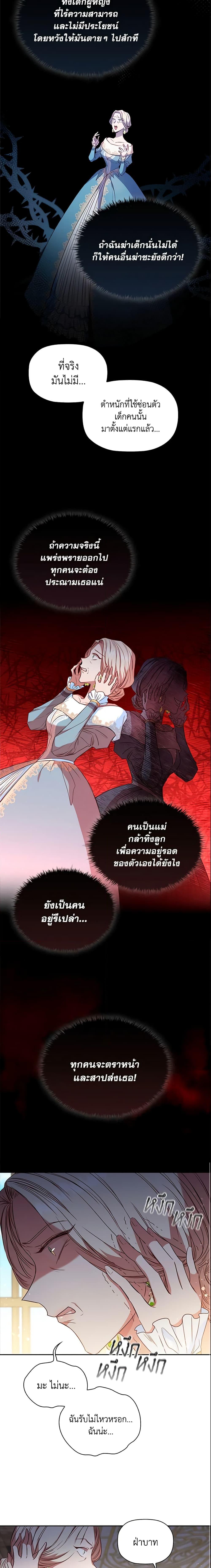 Manga-lc-com อ่านมังงะ อ่านการ์ตูน ออนไลน์ ฟรี An Extra In The Family Is The First To Be Abandoned ตอนที่ 1 2 3 4 5 6 7 8 9 10 11 12 13 14 ฟรี ไม่มีโฆษณา Manga-lc - อ่าน มังงะ อ่าน การ์ตูน ออนไลน์ อ่านมังงะ ฟรี