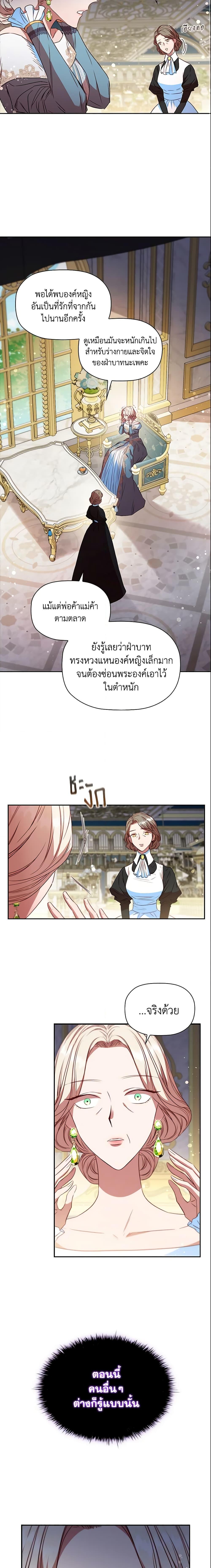 Manga-lc-com อ่านมังงะ อ่านการ์ตูน ออนไลน์ ฟรี An Extra In The Family Is The First To Be Abandoned ตอนที่ 1 2 3 4 5 6 7 8 9 10 11 12 13 14 ฟรี ไม่มีโฆษณา Manga-lc - อ่าน มังงะ อ่าน การ์ตูน ออนไลน์ อ่านมังงะ ฟรี
