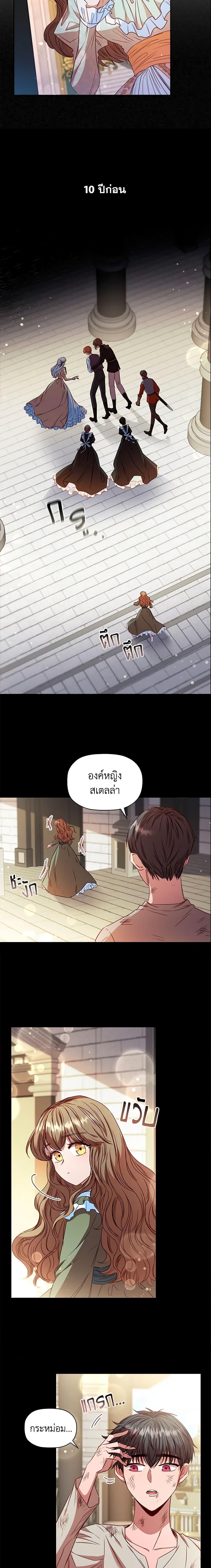 Manga-lc-com อ่านมังงะ อ่านการ์ตูน ออนไลน์ ฟรี An Extra In The Family Is The First To Be Abandoned ตอนที่ 1 2 3 4 5 6 7 8 9 10 11 12 13 14 ฟรี ไม่มีโฆษณา Manga-lc - อ่าน มังงะ อ่าน การ์ตูน ออนไลน์ อ่านมังงะ ฟรี