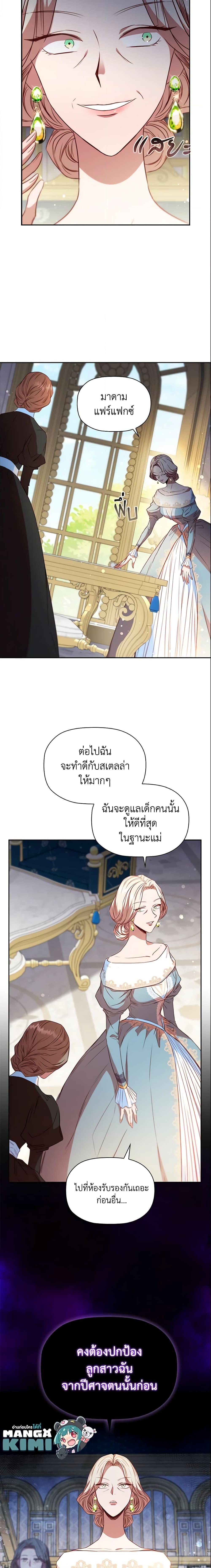 Manga-lc-com อ่านมังงะ อ่านการ์ตูน ออนไลน์ ฟรี An Extra In The Family Is The First To Be Abandoned ตอนที่ 1 2 3 4 5 6 7 8 9 10 11 12 13 14 ฟรี ไม่มีโฆษณา Manga-lc - อ่าน มังงะ อ่าน การ์ตูน ออนไลน์ อ่านมังงะ ฟรี