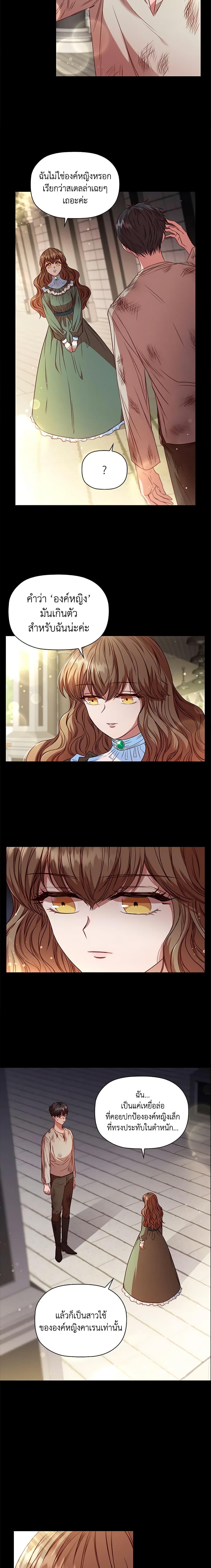 Manga-lc-com อ่านมังงะ อ่านการ์ตูน ออนไลน์ ฟรี An Extra In The Family Is The First To Be Abandoned ตอนที่ 1 2 3 4 5 6 7 8 9 10 11 12 13 14 ฟรี ไม่มีโฆษณา Manga-lc - อ่าน มังงะ อ่าน การ์ตูน ออนไลน์ อ่านมังงะ ฟรี