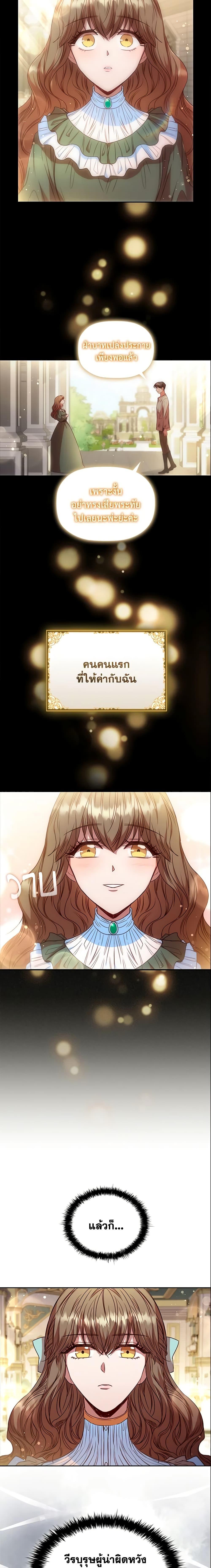 Manga-lc-com อ่านมังงะ อ่านการ์ตูน ออนไลน์ ฟรี An Extra In The Family Is The First To Be Abandoned ตอนที่ 1 2 3 4 5 6 7 8 9 10 11 12 13 14 ฟรี ไม่มีโฆษณา Manga-lc - อ่าน มังงะ อ่าน การ์ตูน ออนไลน์ อ่านมังงะ ฟรี