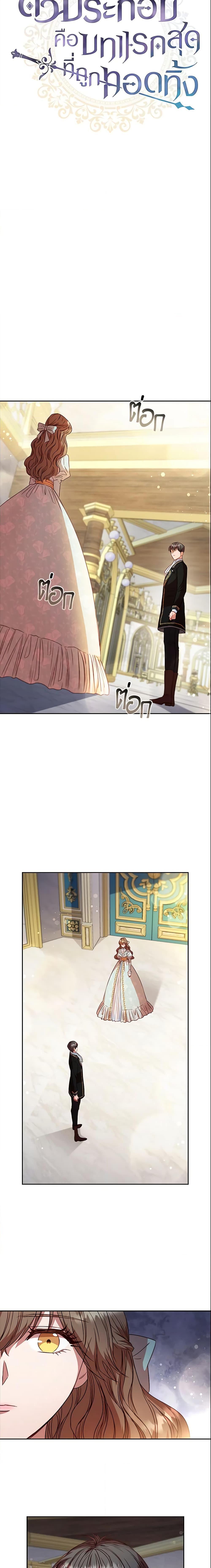 Manga-lc-com อ่านมังงะ อ่านการ์ตูน ออนไลน์ ฟรี An Extra In The Family Is The First To Be Abandoned ตอนที่ 1 2 3 4 5 6 7 8 9 10 11 12 13 14 ฟรี ไม่มีโฆษณา Manga-lc - อ่าน มังงะ อ่าน การ์ตูน ออนไลน์ อ่านมังงะ ฟรี