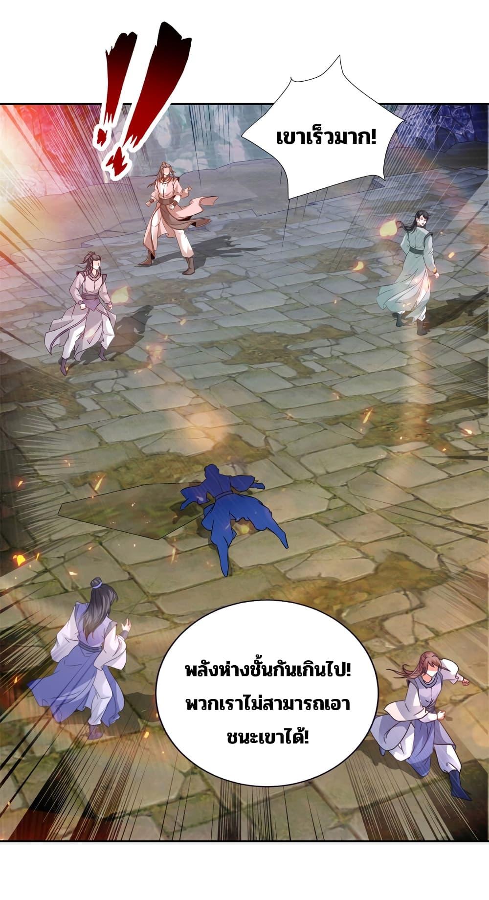 Manga-lc-com อ่านมังงะ อ่านการ์ตูน ออนไลน์ ฟรี Divine Soul Emperor ตอนที่ 1 2 3 4 5 6 7 8 9 10 11 12 13 14 ฟรี ไม่มีโฆษณา Manga-lc - อ่าน มังงะ อ่าน การ์ตูน ออนไลน์ อ่านมังงะ ฟรี