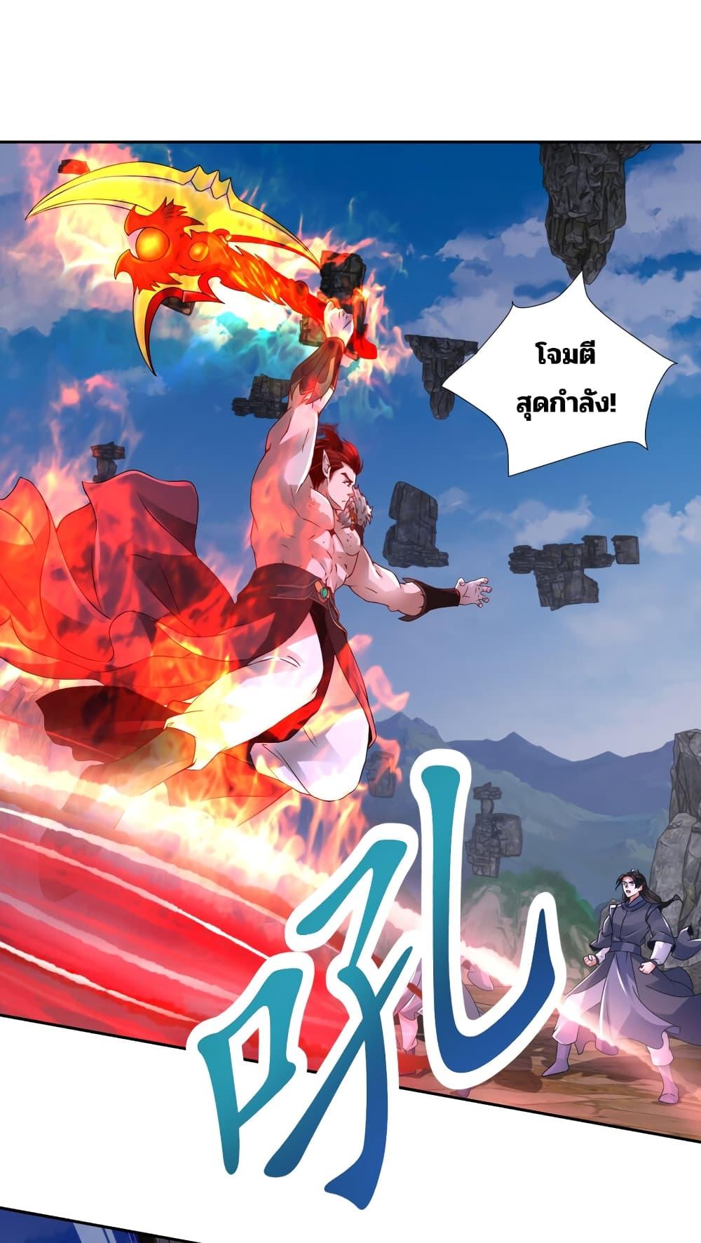 Manga-lc-com อ่านมังงะ อ่านการ์ตูน ออนไลน์ ฟรี Divine Soul Emperor ตอนที่ 1 2 3 4 5 6 7 8 9 10 11 12 13 14 ฟรี ไม่มีโฆษณา Manga-lc - อ่าน มังงะ อ่าน การ์ตูน ออนไลน์ อ่านมังงะ ฟรี