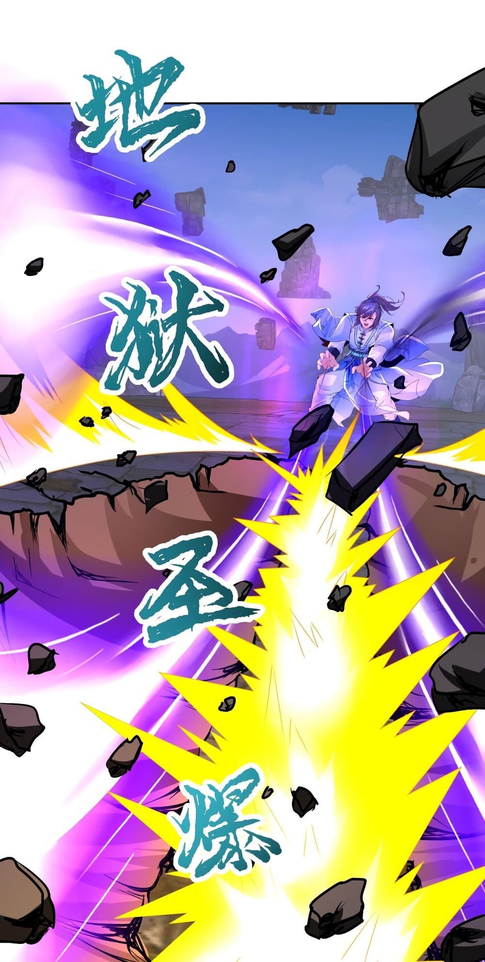 Manga-lc-com อ่านมังงะ อ่านการ์ตูน ออนไลน์ ฟรี Divine Soul Emperor ตอนที่ 1 2 3 4 5 6 7 8 9 10 11 12 13 14 ฟรี ไม่มีโฆษณา Manga-lc - อ่าน มังงะ อ่าน การ์ตูน ออนไลน์ อ่านมังงะ ฟรี