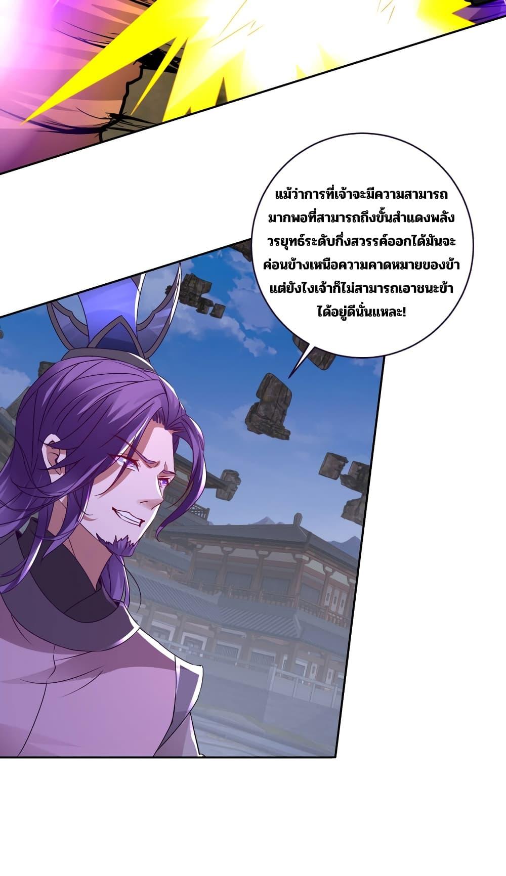 Manga-lc-com อ่านมังงะ อ่านการ์ตูน ออนไลน์ ฟรี Divine Soul Emperor ตอนที่ 1 2 3 4 5 6 7 8 9 10 11 12 13 14 ฟรี ไม่มีโฆษณา Manga-lc - อ่าน มังงะ อ่าน การ์ตูน ออนไลน์ อ่านมังงะ ฟรี