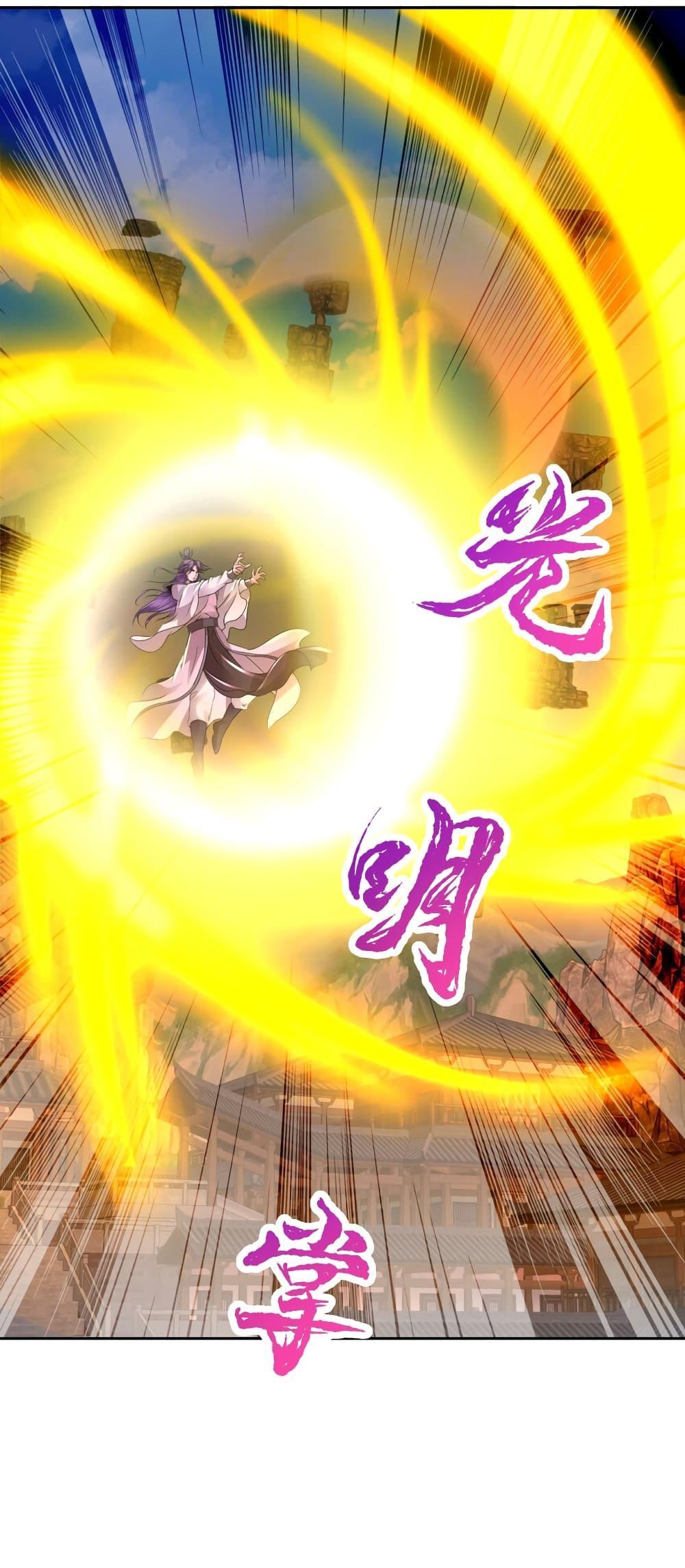 Manga-lc-com อ่านมังงะ อ่านการ์ตูน ออนไลน์ ฟรี Divine Soul Emperor ตอนที่ 1 2 3 4 5 6 7 8 9 10 11 12 13 14 ฟรี ไม่มีโฆษณา Manga-lc - อ่าน มังงะ อ่าน การ์ตูน ออนไลน์ อ่านมังงะ ฟรี