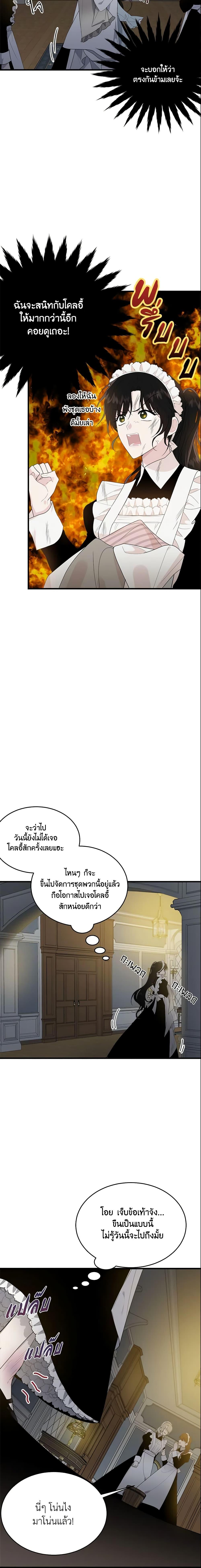 Manga-lc-com อ่านมังงะ อ่านการ์ตูน ออนไลน์ ฟรี The Lady I Served Became a Master ตอนที่ 1 2 3 4 5 6 7 8 9 10 11 12 13 14 ฟรี ไม่มีโฆษณา Manga-lc - อ่าน มังงะ อ่าน การ์ตูน ออนไลน์ อ่านมังงะ ฟรี