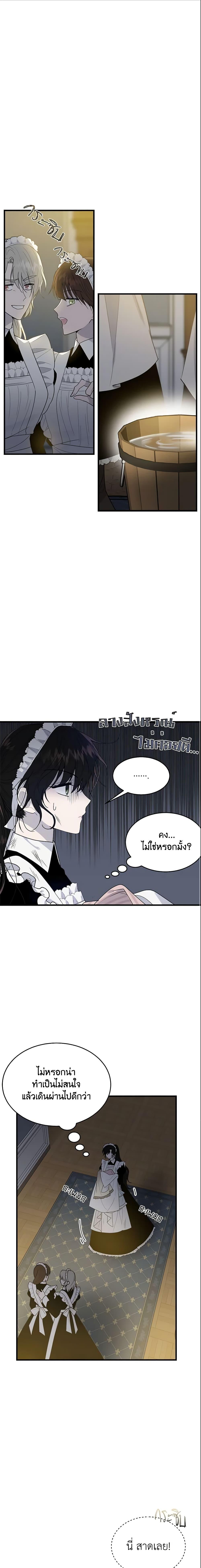 Manga-lc-com อ่านมังงะ อ่านการ์ตูน ออนไลน์ ฟรี The Lady I Served Became a Master ตอนที่ 1 2 3 4 5 6 7 8 9 10 11 12 13 14 ฟรี ไม่มีโฆษณา Manga-lc - อ่าน มังงะ อ่าน การ์ตูน ออนไลน์ อ่านมังงะ ฟรี