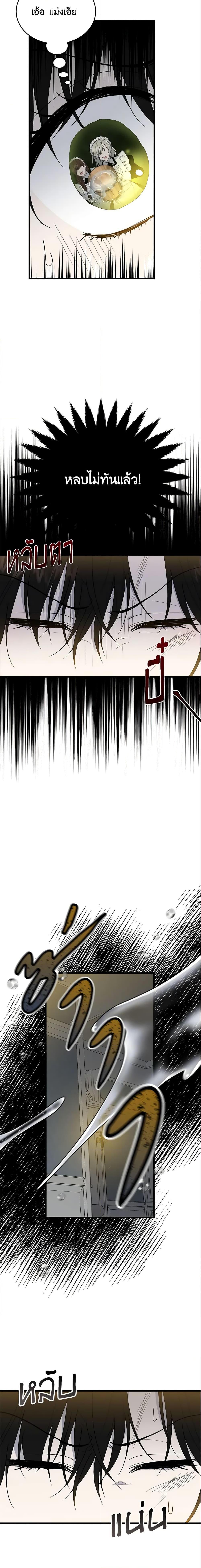 Manga-lc-com อ่านมังงะ อ่านการ์ตูน ออนไลน์ ฟรี The Lady I Served Became a Master ตอนที่ 1 2 3 4 5 6 7 8 9 10 11 12 13 14 ฟรี ไม่มีโฆษณา Manga-lc - อ่าน มังงะ อ่าน การ์ตูน ออนไลน์ อ่านมังงะ ฟรี