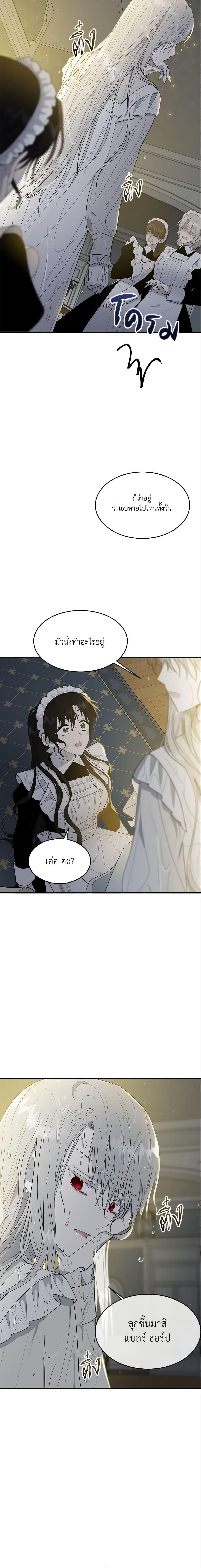 Manga-lc-com อ่านมังงะ อ่านการ์ตูน ออนไลน์ ฟรี The Lady I Served Became a Master ตอนที่ 1 2 3 4 5 6 7 8 9 10 11 12 13 14 ฟรี ไม่มีโฆษณา Manga-lc - อ่าน มังงะ อ่าน การ์ตูน ออนไลน์ อ่านมังงะ ฟรี