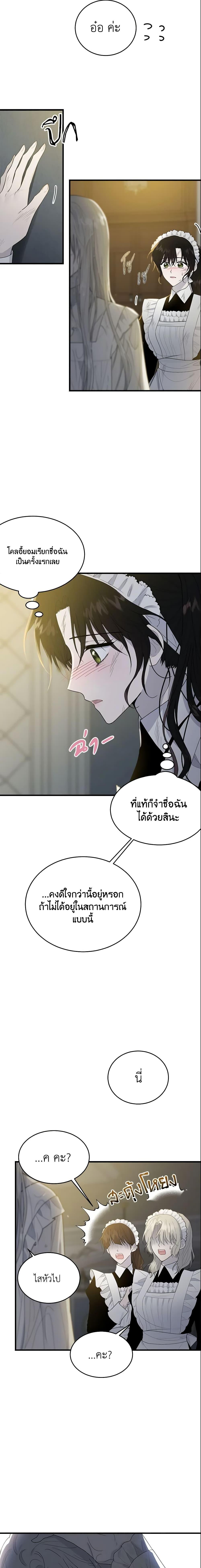 Manga-lc-com อ่านมังงะ อ่านการ์ตูน ออนไลน์ ฟรี The Lady I Served Became a Master ตอนที่ 1 2 3 4 5 6 7 8 9 10 11 12 13 14 ฟรี ไม่มีโฆษณา Manga-lc - อ่าน มังงะ อ่าน การ์ตูน ออนไลน์ อ่านมังงะ ฟรี