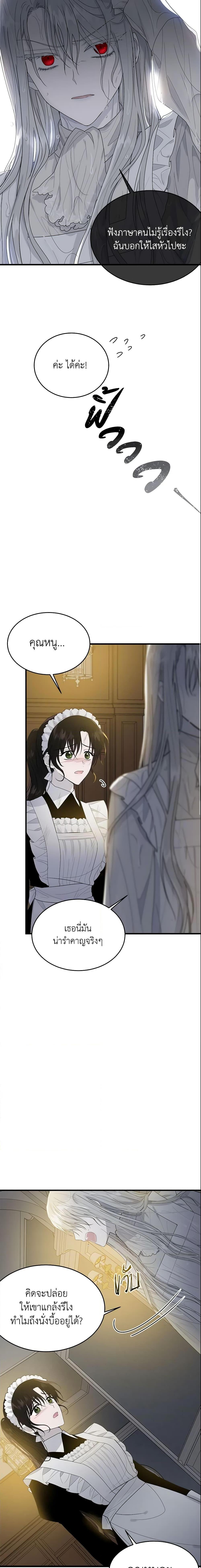 Manga-lc-com อ่านมังงะ อ่านการ์ตูน ออนไลน์ ฟรี The Lady I Served Became a Master ตอนที่ 1 2 3 4 5 6 7 8 9 10 11 12 13 14 ฟรี ไม่มีโฆษณา Manga-lc - อ่าน มังงะ อ่าน การ์ตูน ออนไลน์ อ่านมังงะ ฟรี