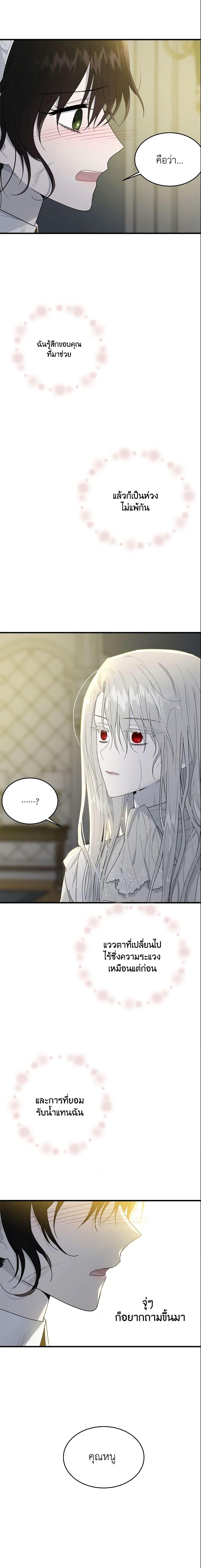 Manga-lc-com อ่านมังงะ อ่านการ์ตูน ออนไลน์ ฟรี The Lady I Served Became a Master ตอนที่ 1 2 3 4 5 6 7 8 9 10 11 12 13 14 ฟรี ไม่มีโฆษณา Manga-lc - อ่าน มังงะ อ่าน การ์ตูน ออนไลน์ อ่านมังงะ ฟรี