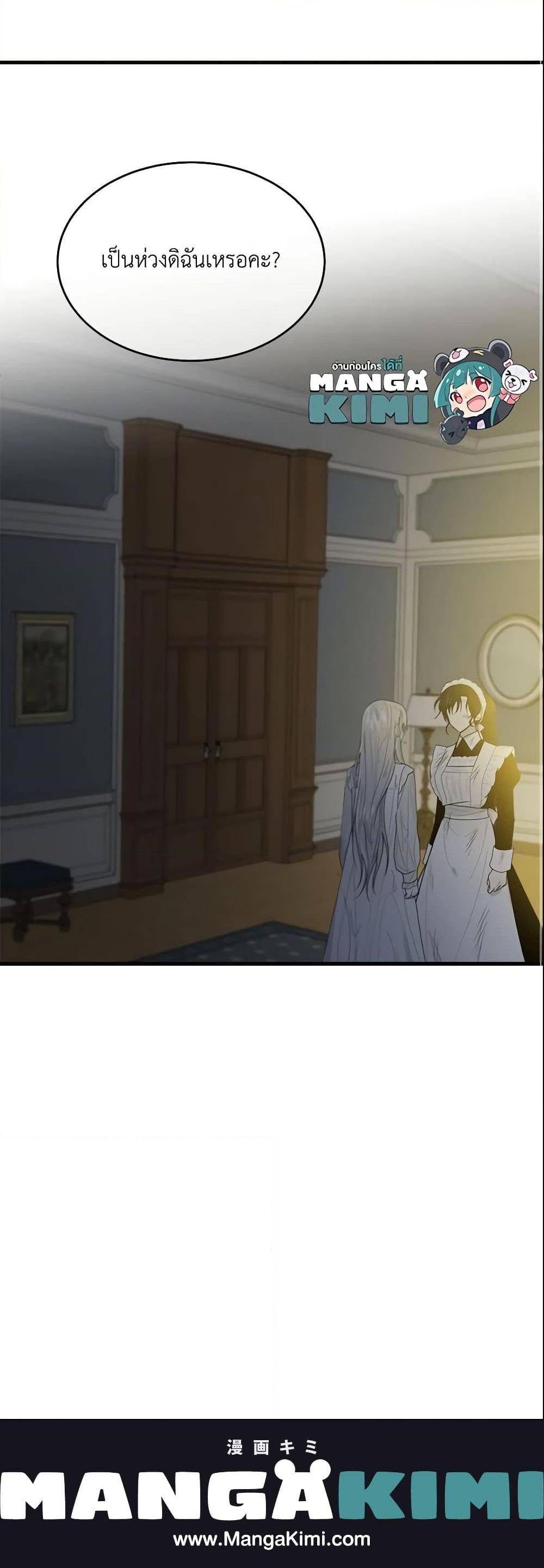 Manga-lc-com อ่านมังงะ อ่านการ์ตูน ออนไลน์ ฟรี The Lady I Served Became a Master ตอนที่ 1 2 3 4 5 6 7 8 9 10 11 12 13 14 ฟรี ไม่มีโฆษณา Manga-lc - อ่าน มังงะ อ่าน การ์ตูน ออนไลน์ อ่านมังงะ ฟรี