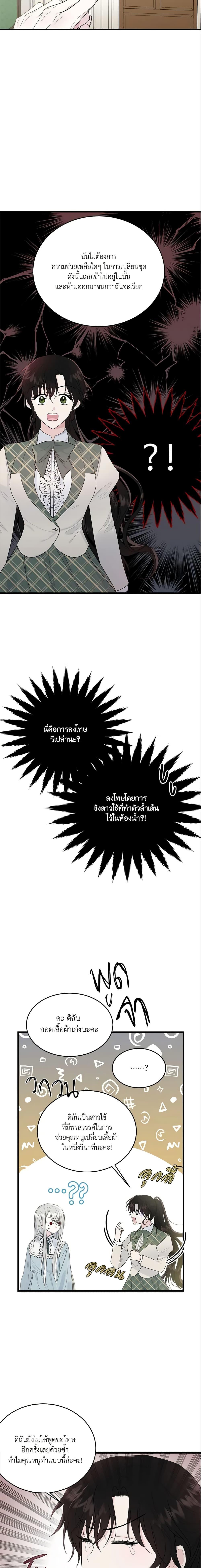 Manga-lc-com อ่านมังงะ อ่านการ์ตูน ออนไลน์ ฟรี The Lady I Served Became a Master ตอนที่ 1 2 3 4 5 6 7 8 9 10 11 12 13 14 ฟรี ไม่มีโฆษณา Manga-lc - อ่าน มังงะ อ่าน การ์ตูน ออนไลน์ อ่านมังงะ ฟรี