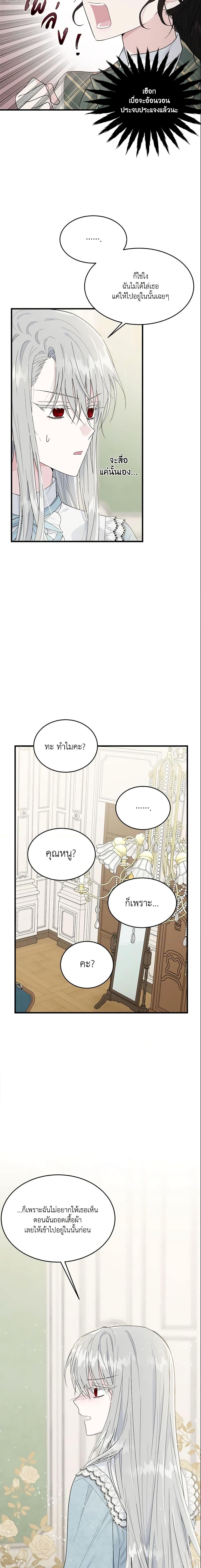 Manga-lc-com อ่านมังงะ อ่านการ์ตูน ออนไลน์ ฟรี The Lady I Served Became a Master ตอนที่ 1 2 3 4 5 6 7 8 9 10 11 12 13 14 ฟรี ไม่มีโฆษณา Manga-lc - อ่าน มังงะ อ่าน การ์ตูน ออนไลน์ อ่านมังงะ ฟรี