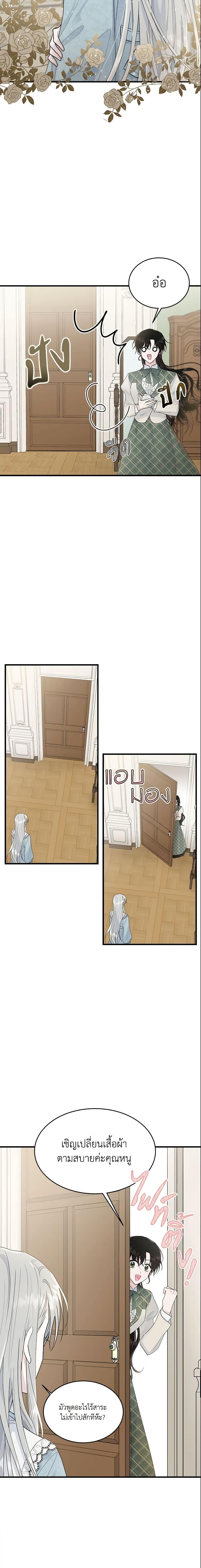 Manga-lc-com อ่านมังงะ อ่านการ์ตูน ออนไลน์ ฟรี The Lady I Served Became a Master ตอนที่ 1 2 3 4 5 6 7 8 9 10 11 12 13 14 ฟรี ไม่มีโฆษณา Manga-lc - อ่าน มังงะ อ่าน การ์ตูน ออนไลน์ อ่านมังงะ ฟรี