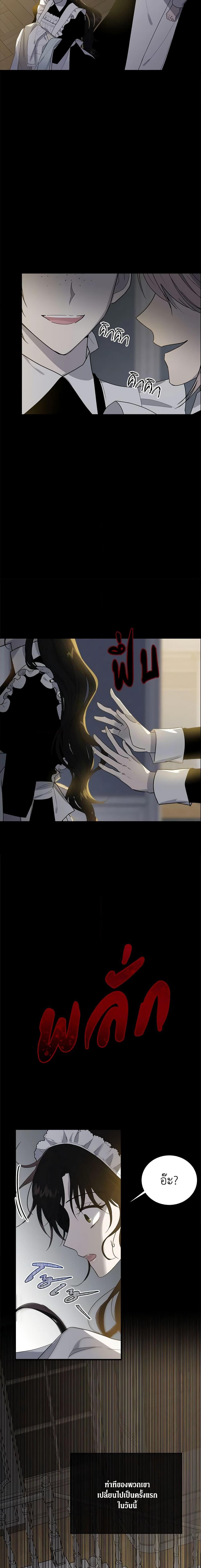 Manga-lc-com อ่านมังงะ อ่านการ์ตูน ออนไลน์ ฟรี The Lady I Served Became a Master ตอนที่ 1 2 3 4 5 6 7 8 9 10 11 12 13 14 ฟรี ไม่มีโฆษณา Manga-lc - อ่าน มังงะ อ่าน การ์ตูน ออนไลน์ อ่านมังงะ ฟรี