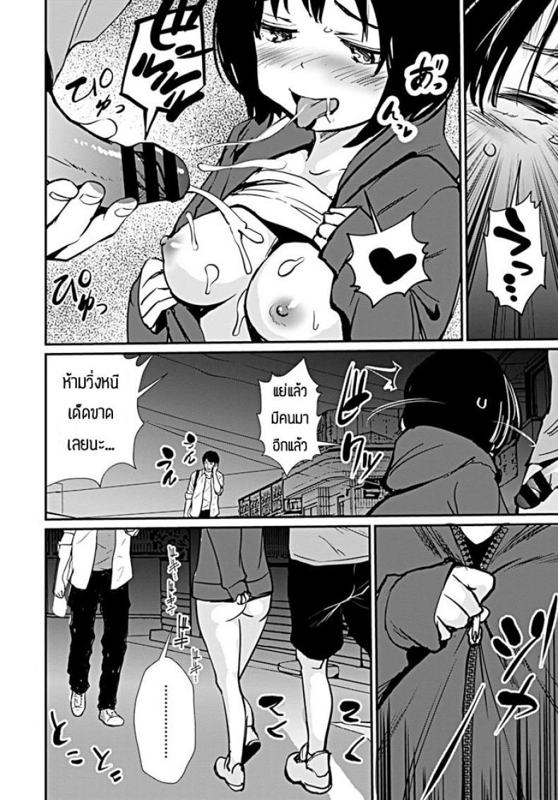 Doujin-Lc- อ่าน โดจิน มังฮวา เกาหลี ญี่ปุ่น จีน แปลไทย ไปทำเรื่องเสียวข้างนอกกัน [Shiomaneki] Kanojo charenji ตอนที่ 1 2 3 4 5 6 7 8 9 10 11 12 13 14 ฟรี ไม่มีโฆษณา อ่าน โดจิน Manhwa เกาหลี ญี่ปุ่น จีน เรามีครบ คัดมาให้เน้นๆ โดจิน 18+ รับประกันความฟินโดย  Doujin Lc