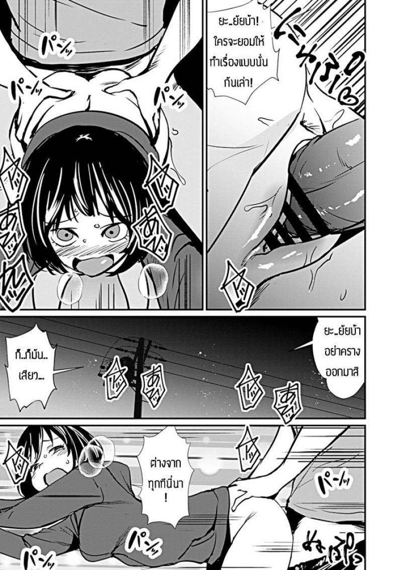Doujin-Lc- อ่าน โดจิน มังฮวา เกาหลี ญี่ปุ่น จีน แปลไทย ไปทำเรื่องเสียวข้างนอกกัน [Shiomaneki] Kanojo charenji ตอนที่ 1 2 3 4 5 6 7 8 9 10 11 12 13 14 ฟรี ไม่มีโฆษณา อ่าน โดจิน Manhwa เกาหลี ญี่ปุ่น จีน เรามีครบ คัดมาให้เน้นๆ โดจิน 18+ รับประกันความฟินโดย  Doujin Lc