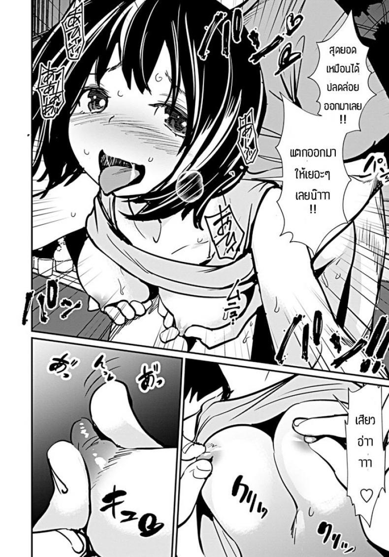 Doujin-Lc- อ่าน โดจิน มังฮวา เกาหลี ญี่ปุ่น จีน แปลไทย ไปทำเรื่องเสียวข้างนอกกัน [Shiomaneki] Kanojo charenji ตอนที่ 1 2 3 4 5 6 7 8 9 10 11 12 13 14 ฟรี ไม่มีโฆษณา อ่าน โดจิน Manhwa เกาหลี ญี่ปุ่น จีน เรามีครบ คัดมาให้เน้นๆ โดจิน 18+ รับประกันความฟินโดย  Doujin Lc