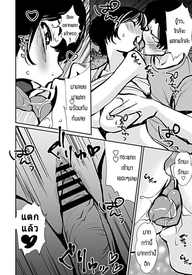 Doujin-Lc- อ่าน โดจิน มังฮวา เกาหลี ญี่ปุ่น จีน แปลไทย ไปทำเรื่องเสียวข้างนอกกัน [Shiomaneki] Kanojo charenji ตอนที่ 1 2 3 4 5 6 7 8 9 10 11 12 13 14 ฟรี ไม่มีโฆษณา อ่าน โดจิน Manhwa เกาหลี ญี่ปุ่น จีน เรามีครบ คัดมาให้เน้นๆ โดจิน 18+ รับประกันความฟินโดย  Doujin Lc