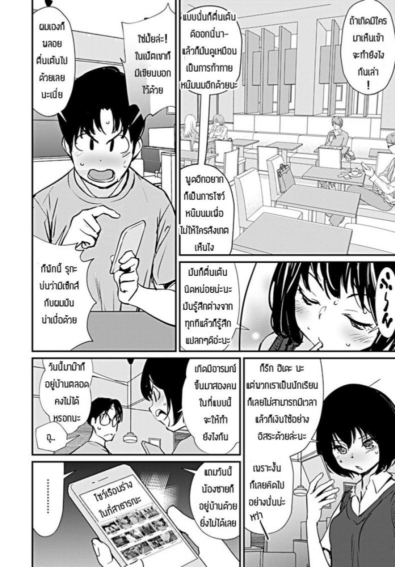 Doujin-Lc- อ่าน โดจิน มังฮวา เกาหลี ญี่ปุ่น จีน แปลไทย ไปทำเรื่องเสียวข้างนอกกัน [Shiomaneki] Kanojo charenji ตอนที่ 1 2 3 4 5 6 7 8 9 10 11 12 13 14 ฟรี ไม่มีโฆษณา อ่าน โดจิน Manhwa เกาหลี ญี่ปุ่น จีน เรามีครบ คัดมาให้เน้นๆ โดจิน 18+ รับประกันความฟินโดย  Doujin Lc